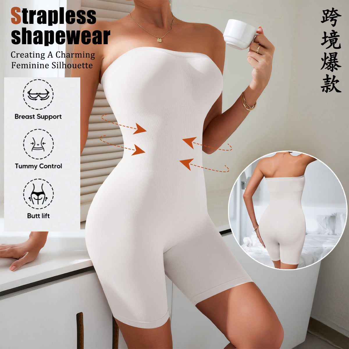 Strapless Shapewear Bodysuit - For Tummy Control & Butt Lifter Body Shaper